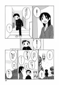 [Anthology] Hinnyuu Teikoku