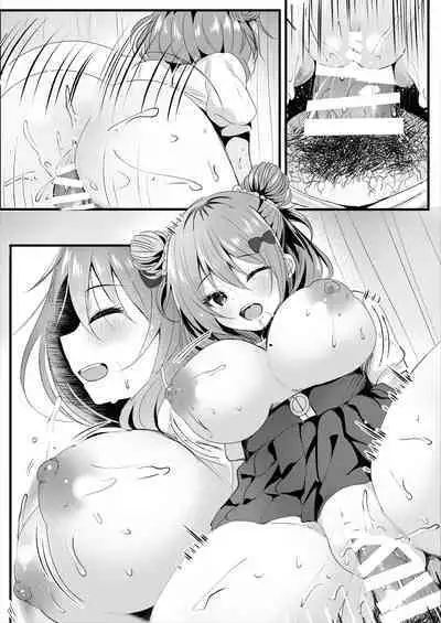 [ろこまに (真夏ろこ)] いちご-ガチャ50連分-でどうですか？