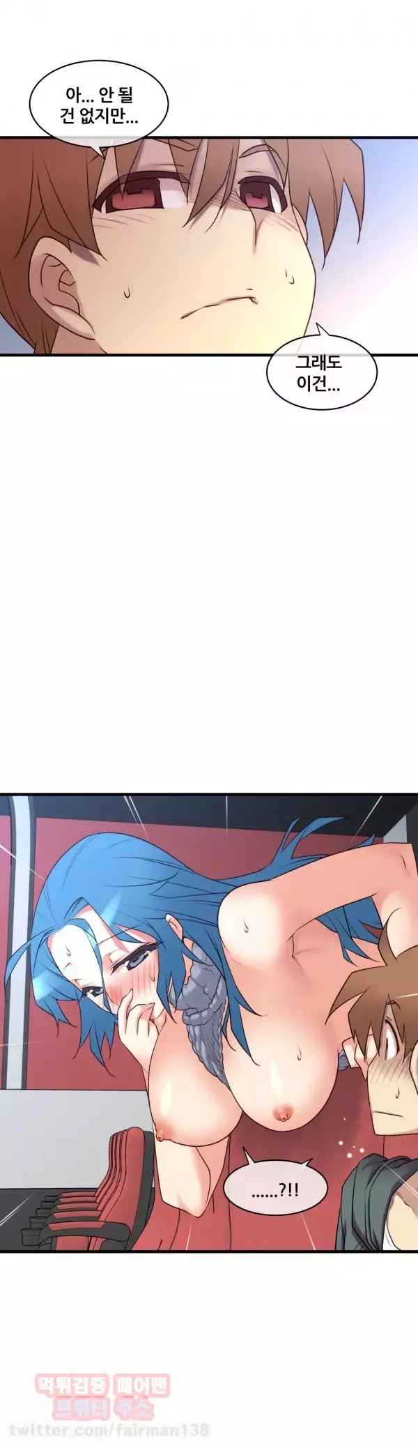 Master in My Dreams Ch.90-130