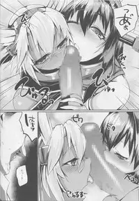 (C86)大和型“夜戦”のすゝめ改(艦隊これくしょん-艦これ-)