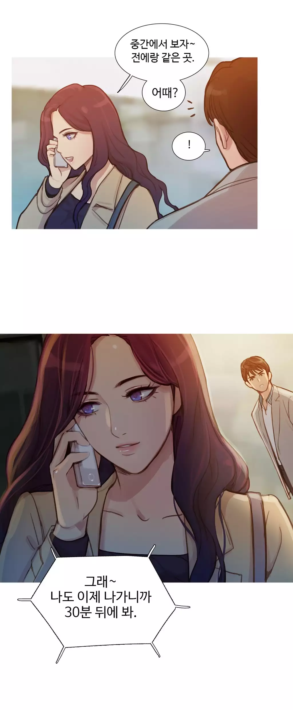 Scandal of the Witch Ch.0-34