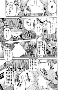 COMIC Potpourri Club 2012-04