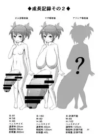 [Inu Teikoku (Mura)] Kyuusei [Digital]