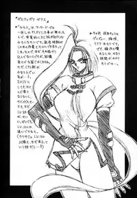 (C59) [MEN'S=K (Hasebe Kazunari)] M's 11 (Various)