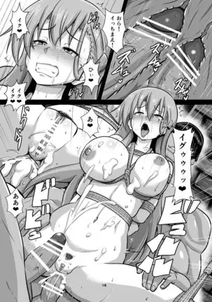 Chikashitsu Ryoujoku Yuugi