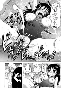 (C80) [Yukimi Honpo (Asano Yukino)] Kujira to Mizugi to Sakamoto-san (Nichijou)