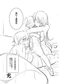 [MiruBeri] アプレンティス衣装＆イノセントワン衣装　<台詞あり、シナリオあ> (Phantasy Star Online 2)