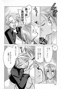 [HiyoHiyo] Starting Over