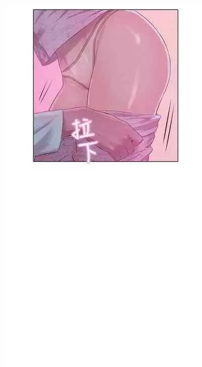 新生日记 1-61 中文翻译（完结）