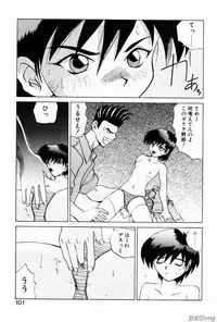 [Gekka Saeki] Rain Story