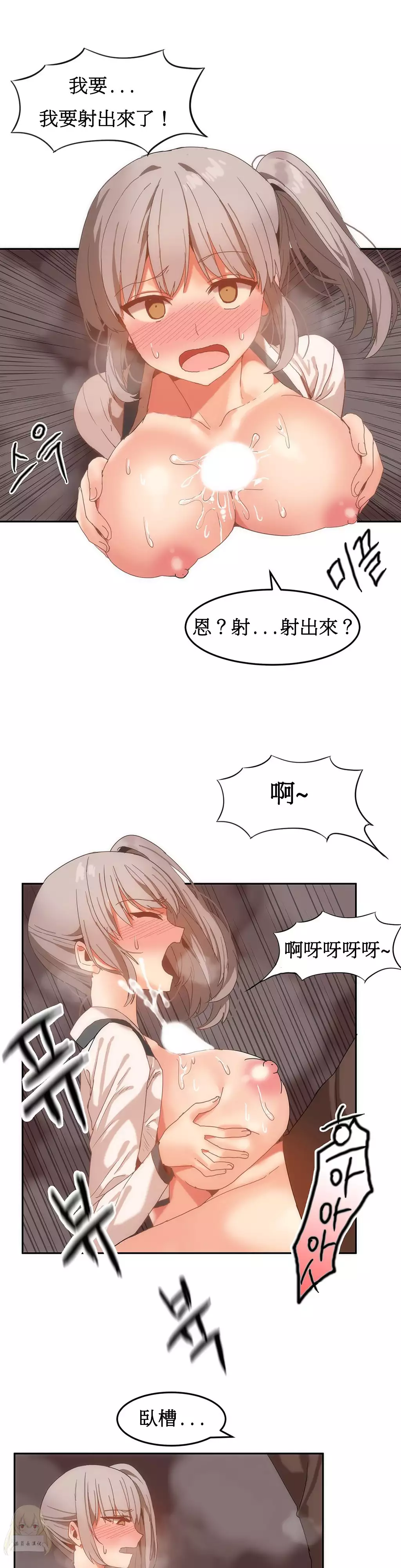 Hahri's Lumpy Boardhouse Ch. 0~32【委員長個人漢化】