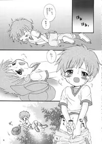 (C62) [Houkago Paradise (Sasorigatame)] Tin Tin Town! (Digimon Frontier)