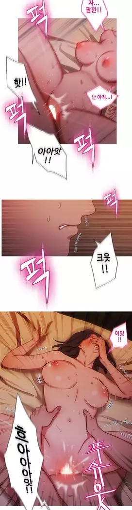 Scandal of the Witch Ch.0-32