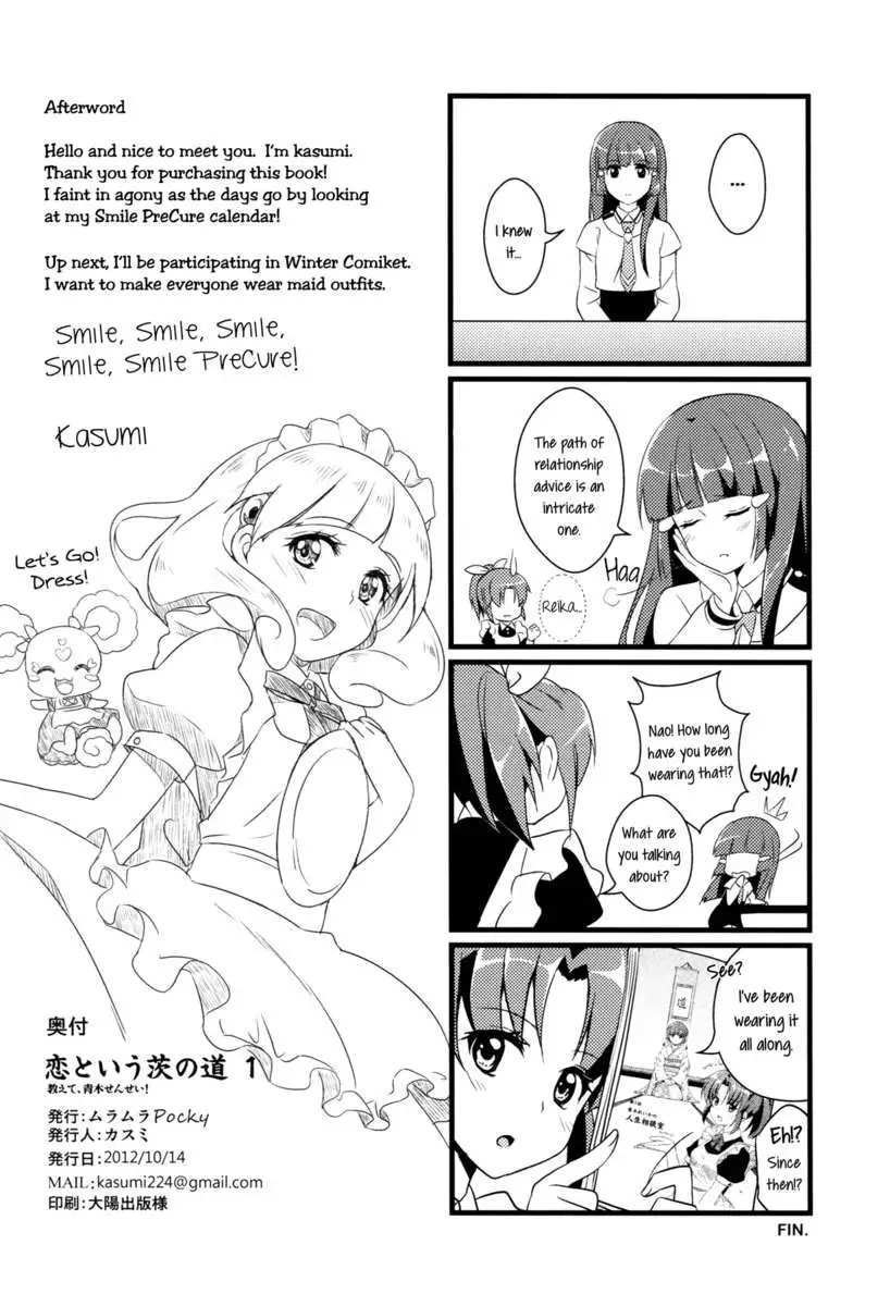 The Thorny Path Known as Love