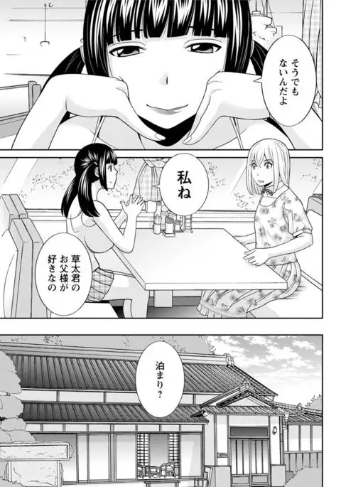 Action Pizazz DX 2017-05