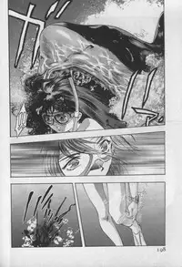 [Onikubo Hirohisa] Mehyou | Female Panther Volume 1