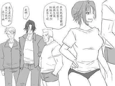 [Eroe] Seitenkango, Shinyuu to ~Sonogohen~ Ch. 1-5 [Chinese] [路过的骑士汉化组]