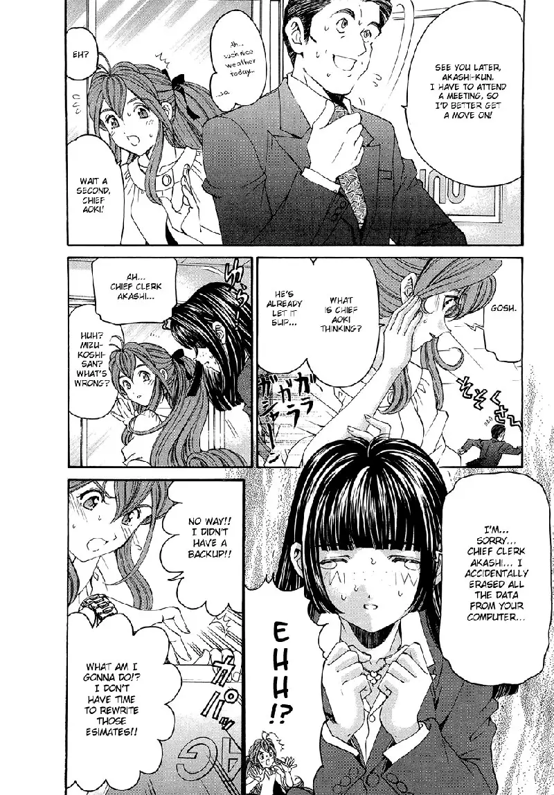 Virgin Na Kankei R V1 - CH4