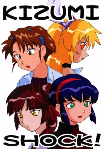 (C57) [Takasumi Miduki] KIZUMI SHOCK! (Various)