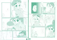 [Mozukuya] fighting angel 2