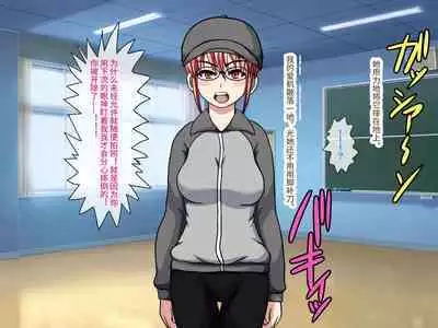 Gekiroku! Saimin Camera