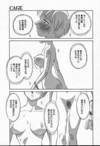 Comic MegaPlus Vol 11 [2004-09]