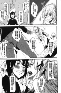 [Akino Sora] Shiki Oriori [Chinese]