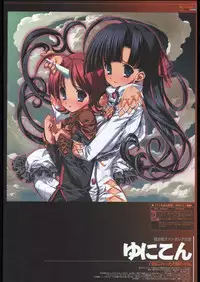 (C69) [Ben's Works (Itou Ben)] Ben's Graphix 2 (Various)