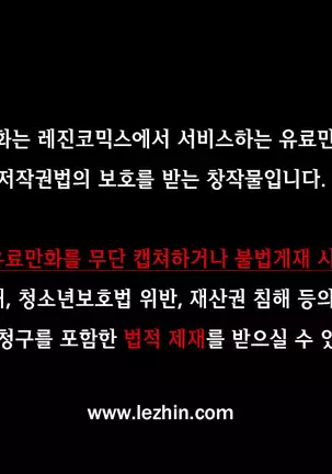 Lilith`s Cord Ch.0-43