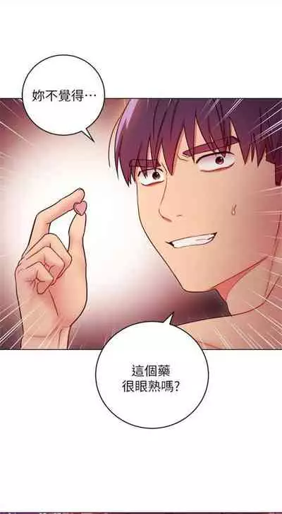 [週二] [Red-A & 頸枕] 繼母的朋友們 1-52 官方中文（連載中）