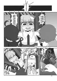 (C88) [02 (Various)] Touhou Kongu Goudou ~Do It Yourself~ (Touhou Project)