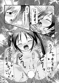 (C79) [Manten Hoshizora (Hoshi Nohara)] Gekitsuiou@501 (Strike Witches)