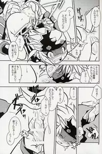 [Demonbane] Yokoyama Negi - The UNSPEAKABLE