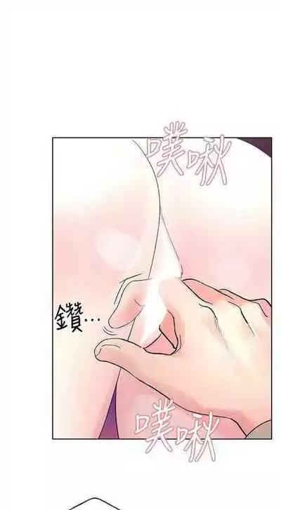 [夜行星 & 柚子] 重考生 1-110 官方中文（完結）