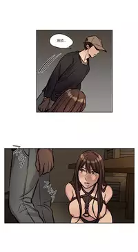 [Ramjak] Atonement Camp Ch.0-34 (Chinese)