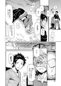 [Raita] Utsukushisugiru Rival (Dansou Joshi) [Digital]