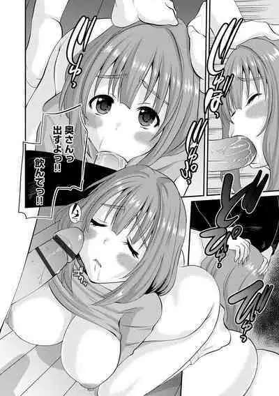 Magazine Cyberia Vol. 129