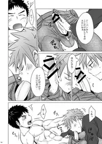 (C87) [Ebitendon (Torakichi)] Jjjjjeans