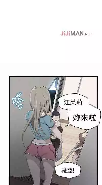 【周六连载】秘密教学（作者：美娜讚 & 鋼鐵王） 第1~59话