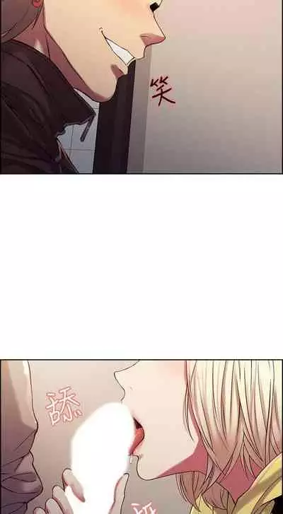 【周二连载】室友招募中（作者：Serious） 第1~17话