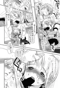 Comic LO 2013-11 Vol. 116