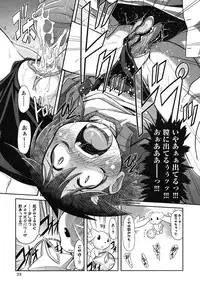 [Takura Mahiro] Eromanga no Yousei