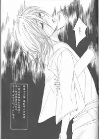 (C73) [Utsumuki Garden (Aotsuki Kakka)] Sputnik (Bleach)