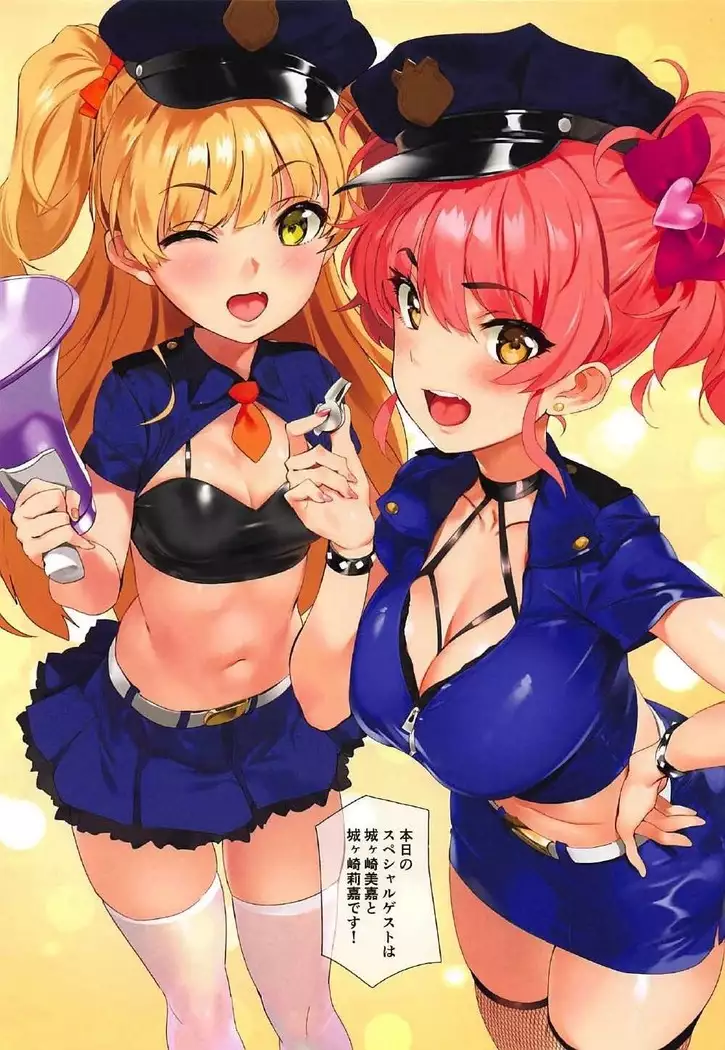 信号無視+OrangeMaru Special 02 )