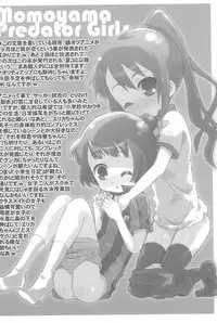 (C82) [Shimoboard (Shimosan)] Gintama! (Ginga e Kick Off!!)