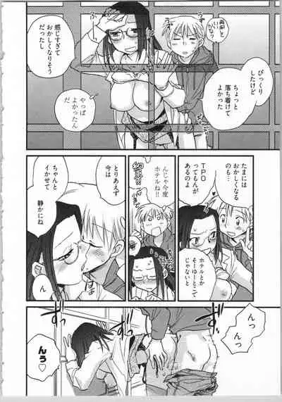 Demodori Hime to Neet Ouji