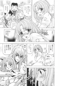 [Kuroiwa Yoshihiro] Outama