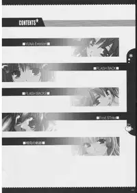 [Alpha to Yukaina Nakamatachi] Omoni RPGna Soushuuhen