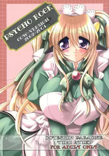 (C69) [Dotechin Tengoku (Ryuuki Yumi)] PSYCHO ROCK cow-version 2002-2004