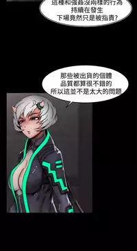 啪啪啪调教所第2季 [中国翻訳]